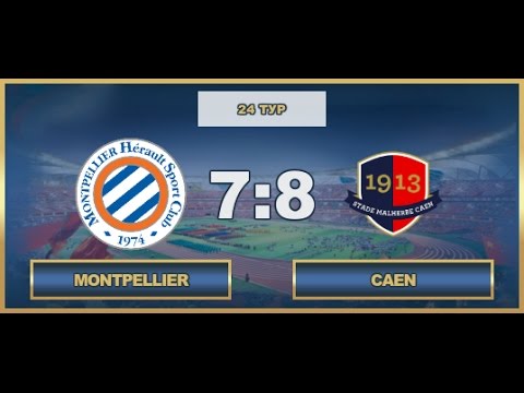 AFL. France. Ligue 1. 23 тур. Montpellier - Caen