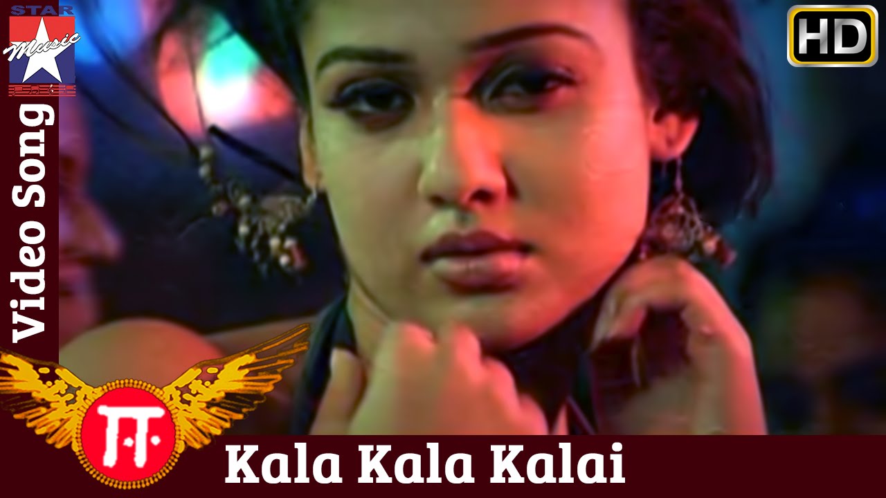 Kala Kala Kalai Song Lyrics | E | Kalpana, Ranjith
