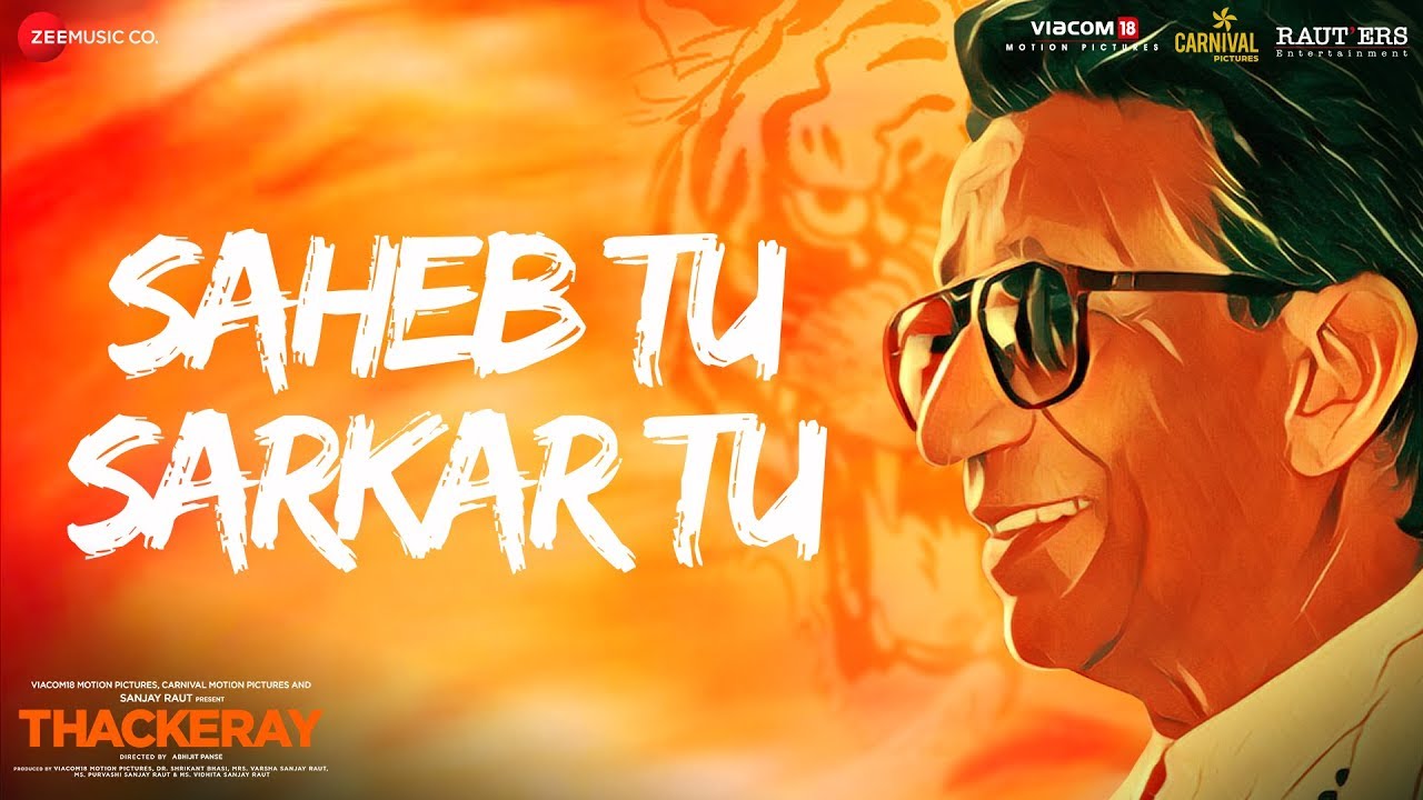 Saheb Tu Sarkar Tu Lyrics  | Thackeray | Amrita Rao | Sukhwinder Singh | Rohan Rohan