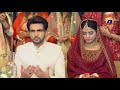 Mutahir Aur Fatima Ki Shadi... | Fasiq | Har Pal Geo