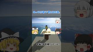 ゆっくりが歌う「君とみた海」　サビ歌唱シーン