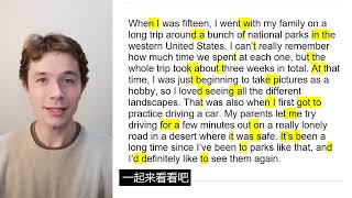 American English Connected Reading 美式英语连读(上)|Describe a Journey(part one)