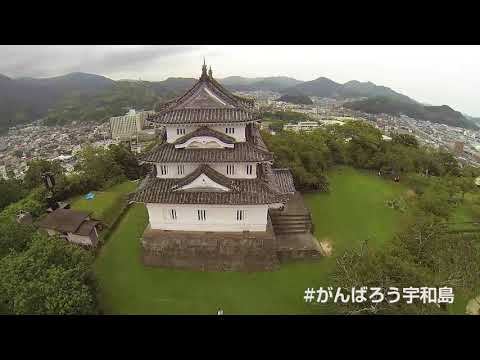 宇和島城　ドローン空撮　#がんばろう宇和島