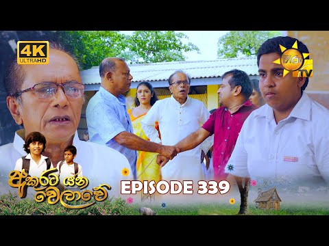 Hiru TV