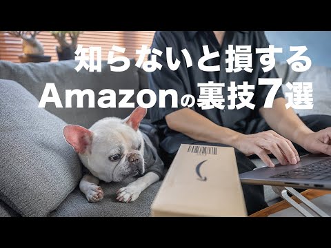 Amazon でクーポンを引き換える: 方法は次のとおりです