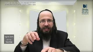 העמוד היומי באידיש מסכת פסחים דף צ עמוד ב