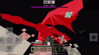 【Minecraft】ついにエンドへ･･･　＃最終回【ゆっくり実況】