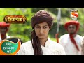 Swarajya Janani Jijamata - स्वराज्य जननी जिजामाता - Ep - 465 - Full Episode - 1s