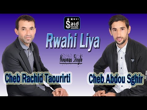 Cheb Abdou Taourirti & Cheb Rachid Taourirti - Rwahi Liya