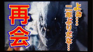 【MH4G】～あの頃は下手だった～ part12 『高難度：崩せ神の座、威の寝床』