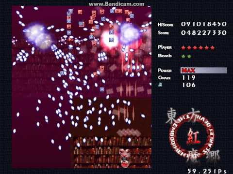Touhou 6 :Embodiment of Scarlet Devil ReimuB Normal 1cc Stage 4