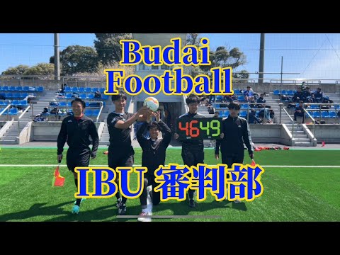 ⚽️B-FOOTBALL⚽️国際武道大学サッカー部審判部に密着