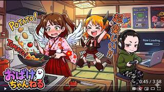 【新曲】爆速ドタバタ家族ライフ！！