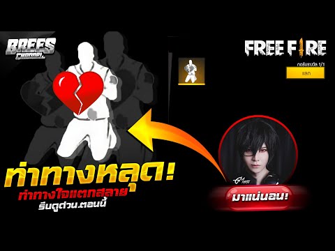 ชื่อฟีฟายเท่ๆ