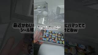 お久しぶりです🥲‎ #手元動画 #開封動画 #黒系統 #グッズ #推し活 #手元動画 #購入品紹介