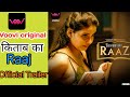 किताब का Raaj Official Trailer Voovi Upcoming Web Series Ridhima Tiwari Kitab Ka Raaj 