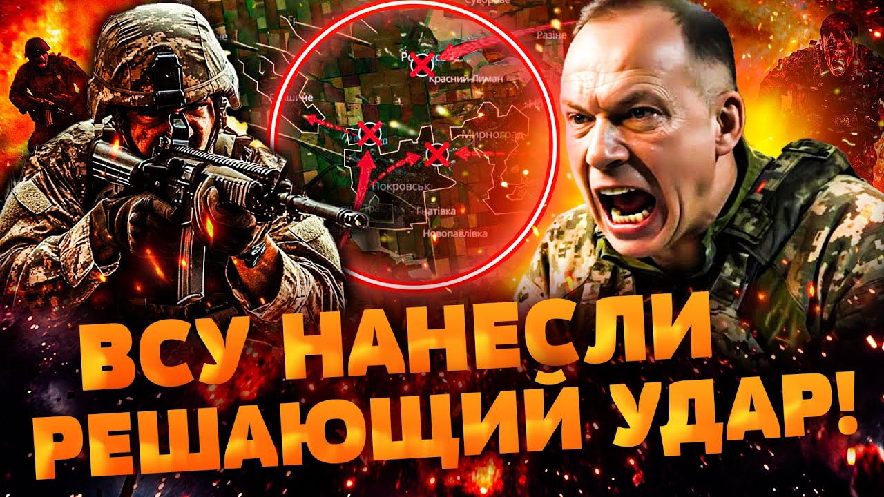 🔥СЕЙЧАС! ПОКРОВСК НА ГРАНИ: ПОБЕДНЫЙ РЫВОК ВСУ! РУССКИХ ЛОЖАТ ПАЧКАМИ! ПОТЕР