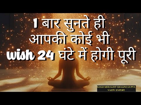 MIRACLE SUBLIMINAL 💫 attract instant miracles in 24hrs - Extremely Powerful!