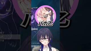 OTBNはすぐケンカする【ぶいすぽっ！切り抜き】#shorts #一ノ瀬うるは #英リサ #橘ひなの