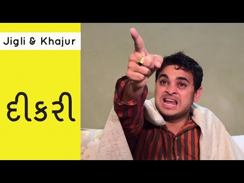 Dikri - jigli khajur