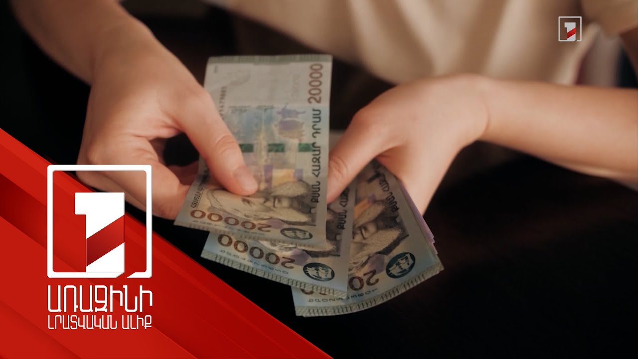 Տնտեսական ակտիվության ցուցանիշի դանդաղմանը նպաստող գործոնները