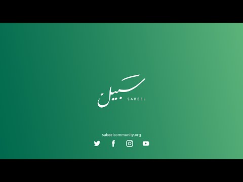 Dr. Walead Mosaad -Maliki Fiqh:Tadrib Al-Salik-Class 6- Purification