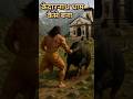 How Kedarnath Dham Was Built Kedarnath Kedarnathdham Shorts Kedarnathyatra