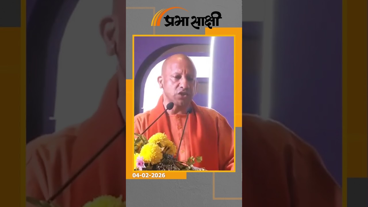 9 वर्षों में बड़े त्योहार शांति से सम्पन्न हुए, उपद्रव, फिरौती, दंगे और अराजकता में कमी आईः योगी