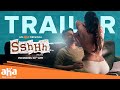 Sshhh Trailer Telugu Srikanth Sonia Agarwaal Ineya Aishwarya Dutta PREMIERES 30 APR