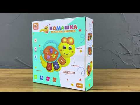 Піаніно Комашка TK Group (TK - 22317)