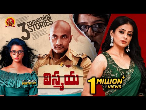 Latest Crime Thriller Telugu Movie | Vismaya | Priyamani | Kishore | Mayuri Kyatari | Nanna Prakara