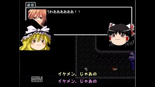 【ゆっくり実況】なんだかもう青鬼じゃない青鬼　最終回
