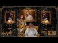 عيدين | BLVXB - Eidayn عيدين | BLVXB - Eidayn