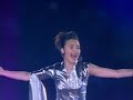 Reach for the Star -  Asian game 13th