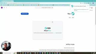 איך להתקין את תוסף הכרום של Roo thumbnail
