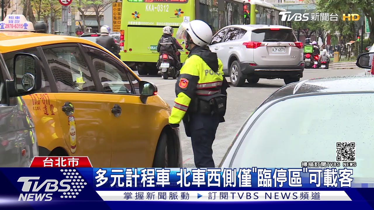 北車「西側」禁小黃載客！　運將堅持惹客怨