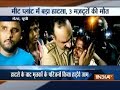 Meerut: 3 people died due to an alleged gas leak in a meat factory in Alipur