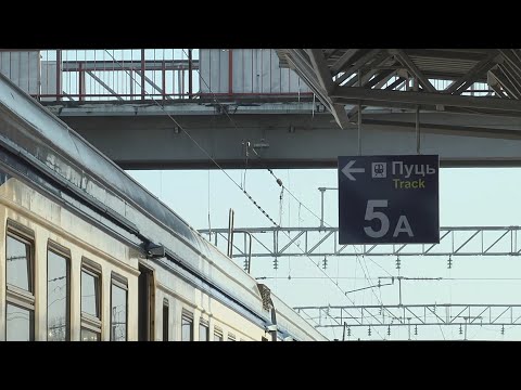 В конце июня изменяется график движения поездов из-за ремонтных работ видео
