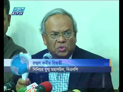 বিএনপির ভারপ্রাপ্ত চেয়ারম্যান তারেক রহমান