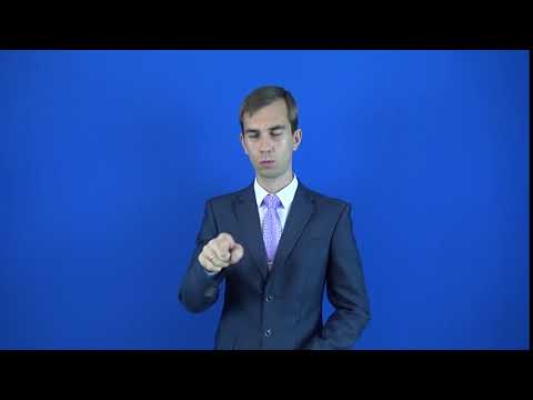 щекотливый