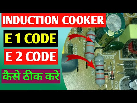 How To Repair E1 error in induction/How do I fix E1 error in induction cooker?