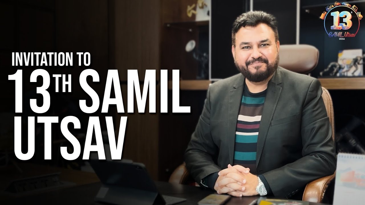Invitation to 13th SAMIL Utsav 2024