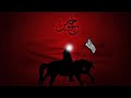 DAM DAM HUSSAIN [ISLAMIC DAILOUGE MIX ] MIX BY DJ BABLU MORENA & SALMAN GWALIOR