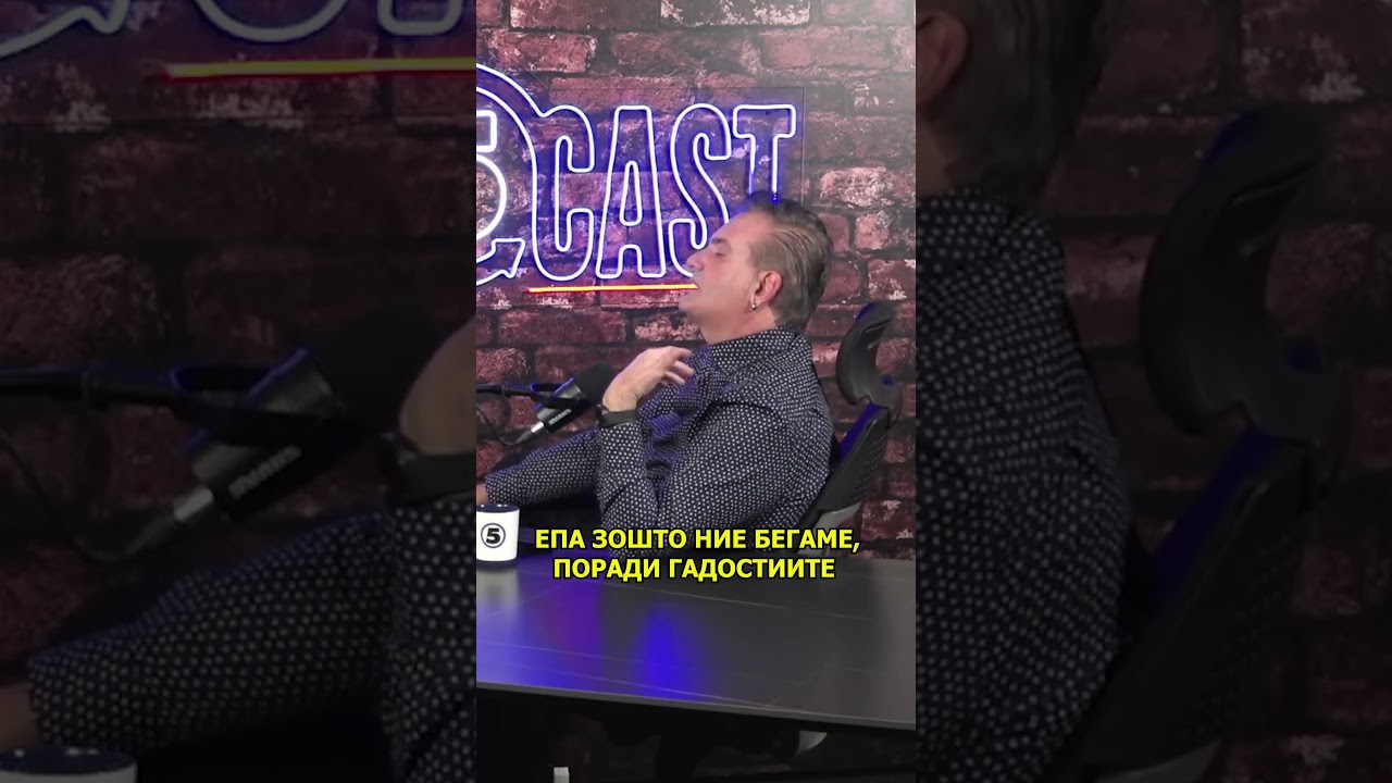 Дали Македонците се или не се релаксирани?