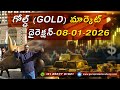 GuruPrasadAcademy గోల్డ్ GOLD మార్కెట్ డైరెక్షన్ 08 01