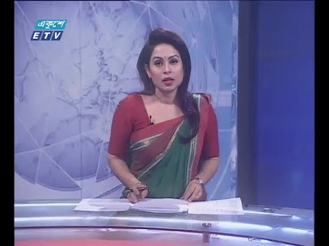 দুপুর ০২ টার সংবাদ, ১৬ ডিসেম্বর ২০১৮