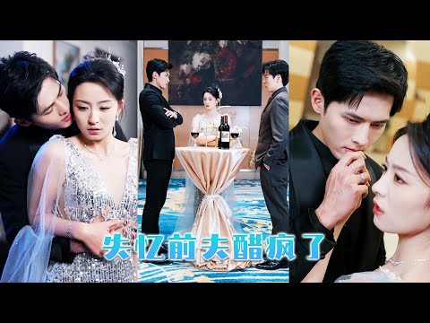 They slept in one bed, yet like two strangers. But when she demanded divorce, he went crazy.