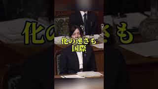 先端技術支援法案が衆議院日程入り #日本政治 #国会 #科学技術 #イノベーション #経済安全保障