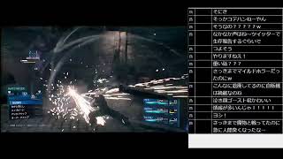 【FF7R】元ソルジャークラス1stぼくぼん、勇者へ