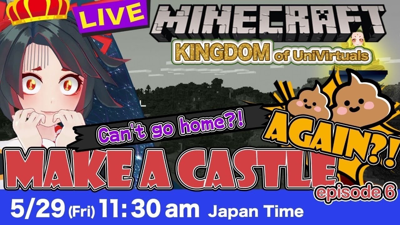 【LIVE archive】KINGDOM!! UniVirtuals王国がいよいよ完成!?【MINECRAFT】
